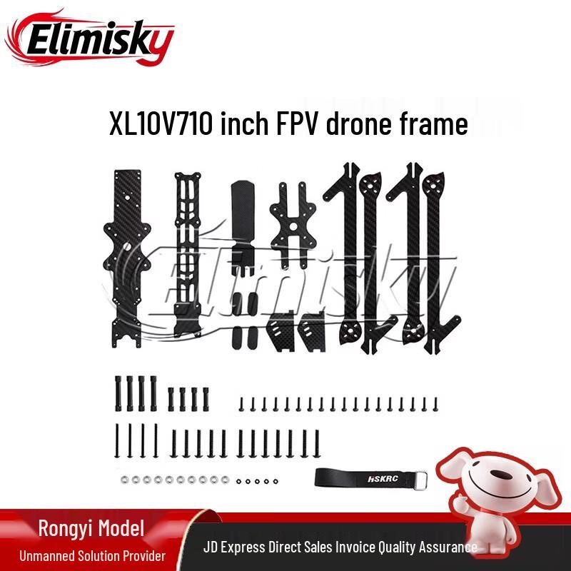 ELIMISKY FPV Drone Racing & Freestyle Frames (CN version)