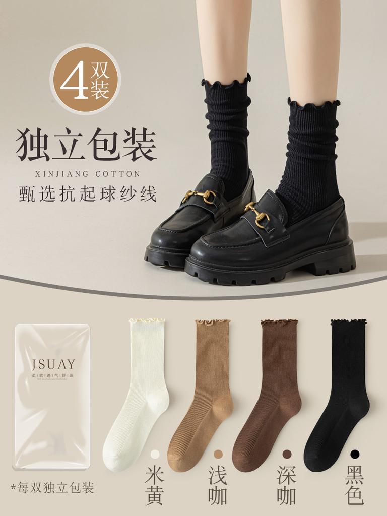 Fungus Edge Socks Medium Socks Summer Thin Cotton Socks Mesh Hollow Breathable Lace White Stacked Socks