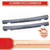 Mercedes-Benz E-Class W212 Lower Beam (Models: 2126980154, 2126980254)