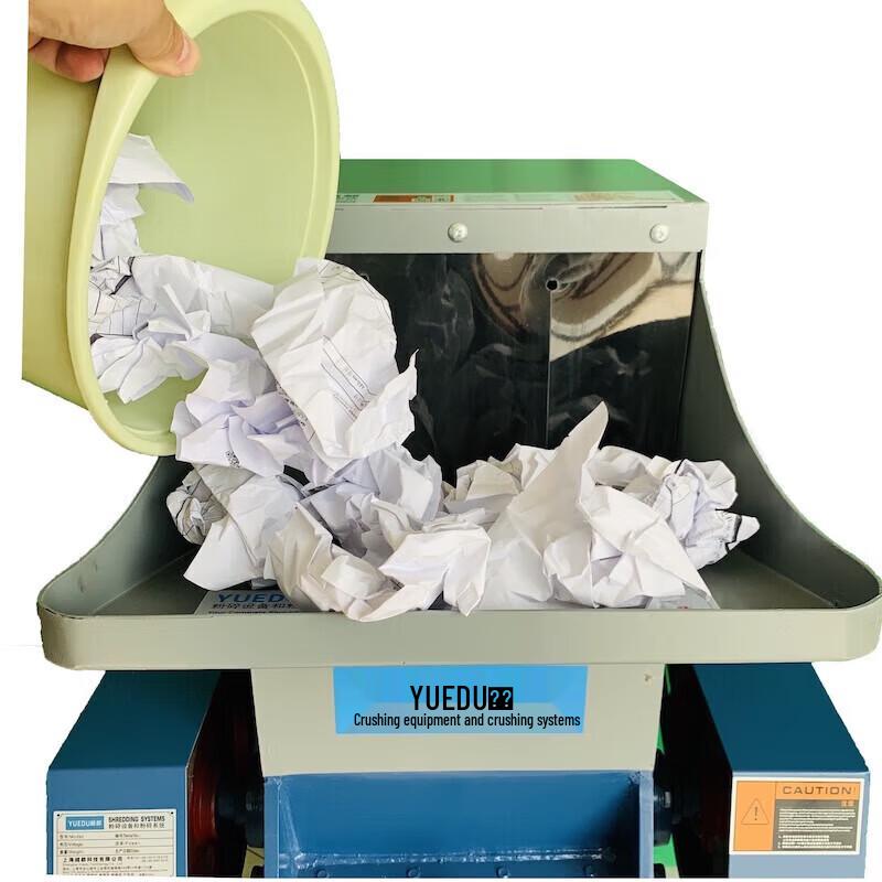 YUEDU YD-FSJPC300 Industrial Heavy-Duty Paper Shredder CN plug (adapter included)