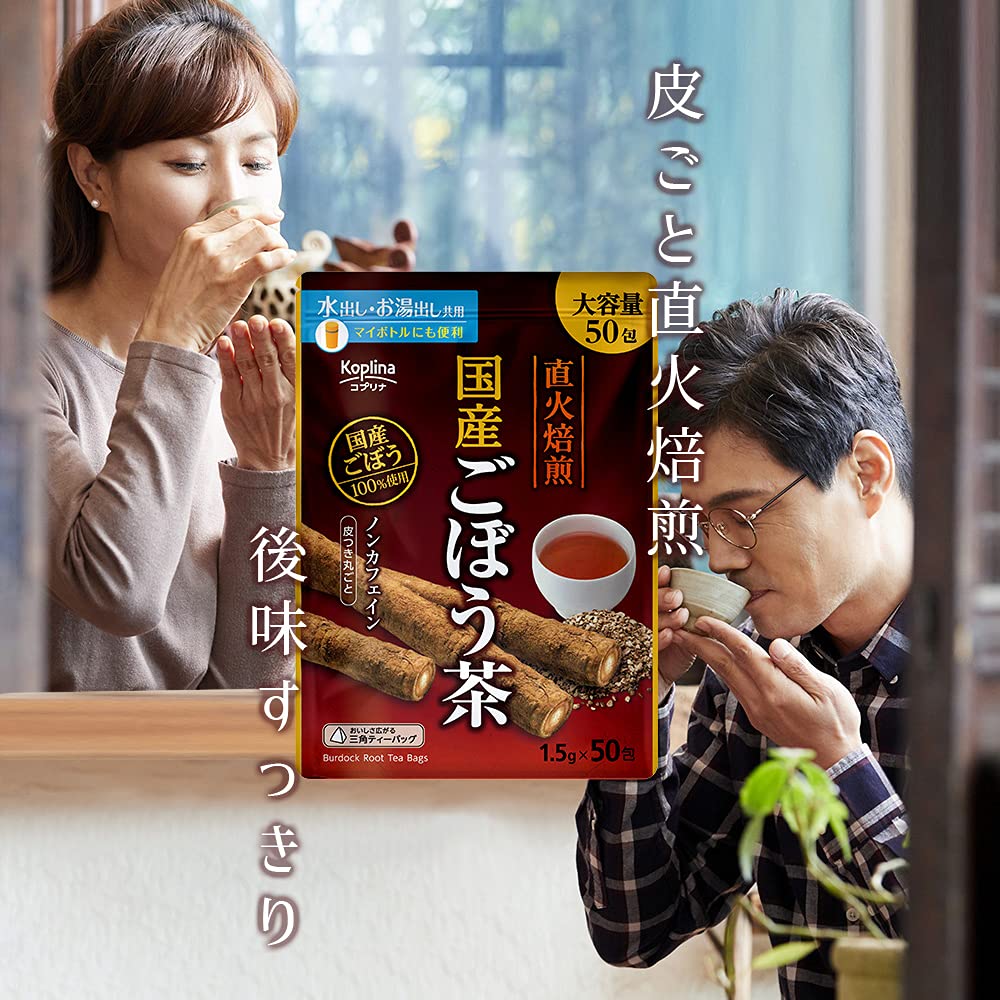 Чай из репейника отечественного производства 50 пакетиков 1 пакетик чая отечественного производства Большая емкость 50 пакетиков Холодное заваривание Горячая вода может использоваться совместно Инулин Диетический