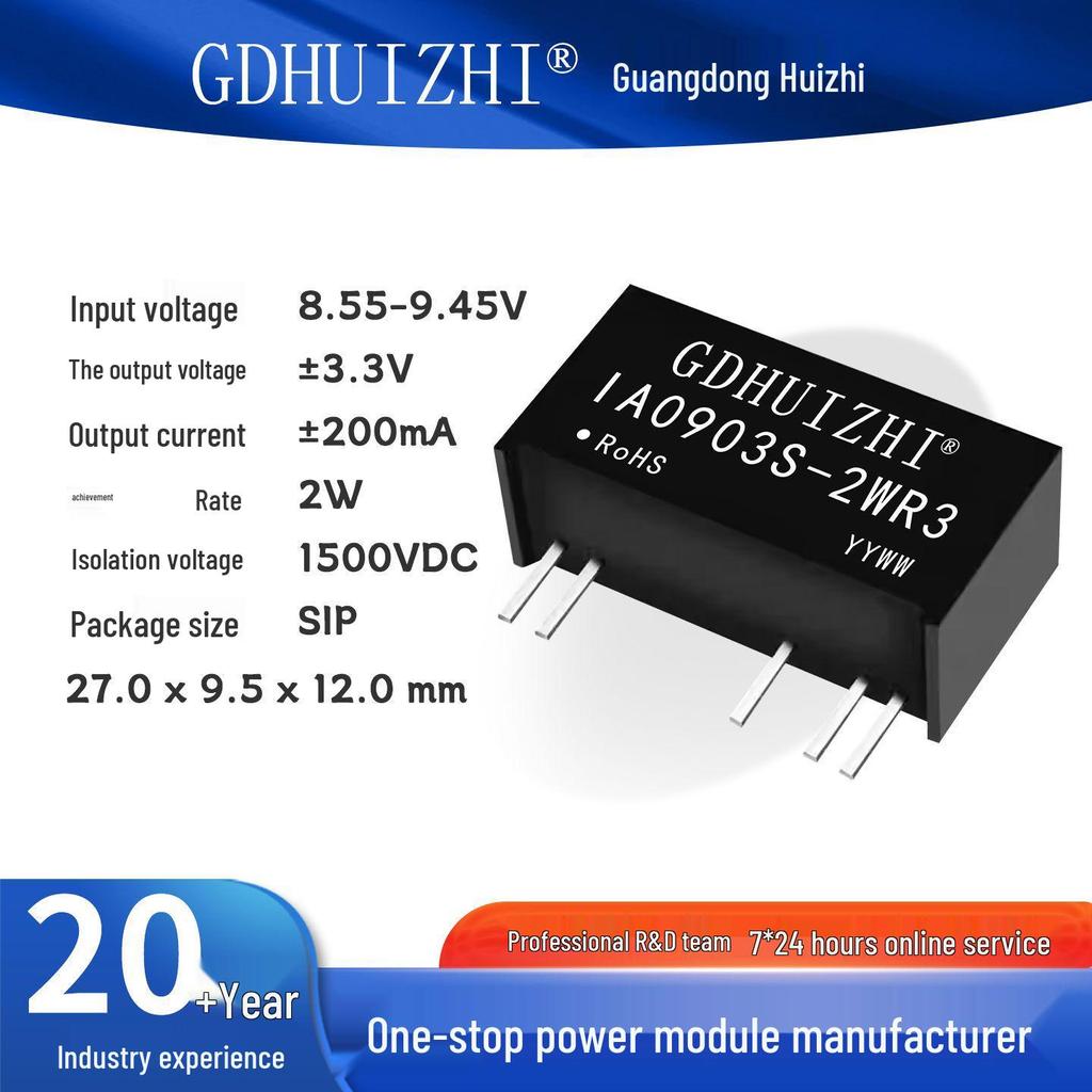IA0905S-2WR3 Двухвыходной изолированный DC-DC модуль с регулированием 9В и защитой от короткого замыкания