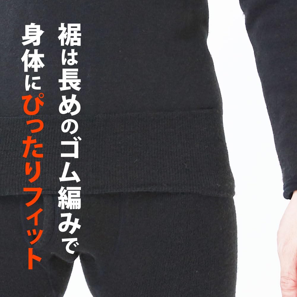 Mochihada Mochijoy Футболка с длинным рукавом и круглым вырезом, очень большого размера, флис для холодной погоды, для работы на открытом воздухе, толстая, мужская, M, черная, погода, нижнее белье, мужская,