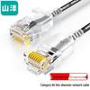 SAMZHE Сетевой кабель Ethernet Cat 6A 10 Gigabit