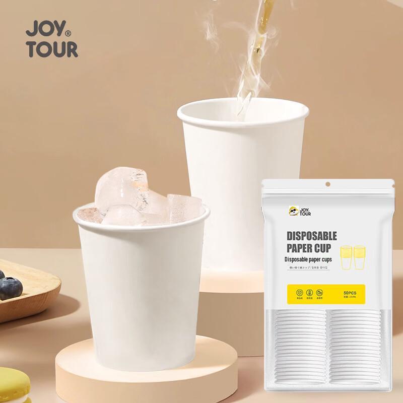 JOYTOUR Утолщенные одноразовые бумажные стаканчики