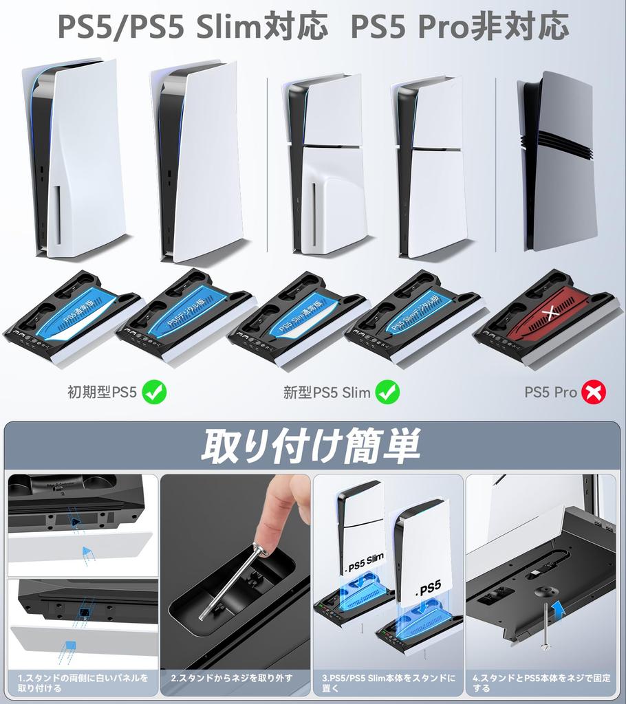 Совместимость с PS5 Новая вертикальная подставка для PS5 с функцией охлаждения Wind Speed Подставка для PlayStation 5 Контроллер Silm Edge с функцией одновременной зарядки 2 устройств