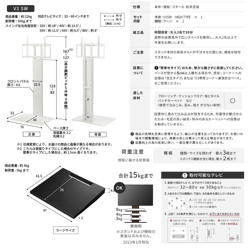 EQUALS Подставка для телевизора Настенная подставка для телевизора WALL V3 SW Высокий тип Комплект полок большого размера Основание из грецкого ореха [ПОВОРОТНЫЙ] +