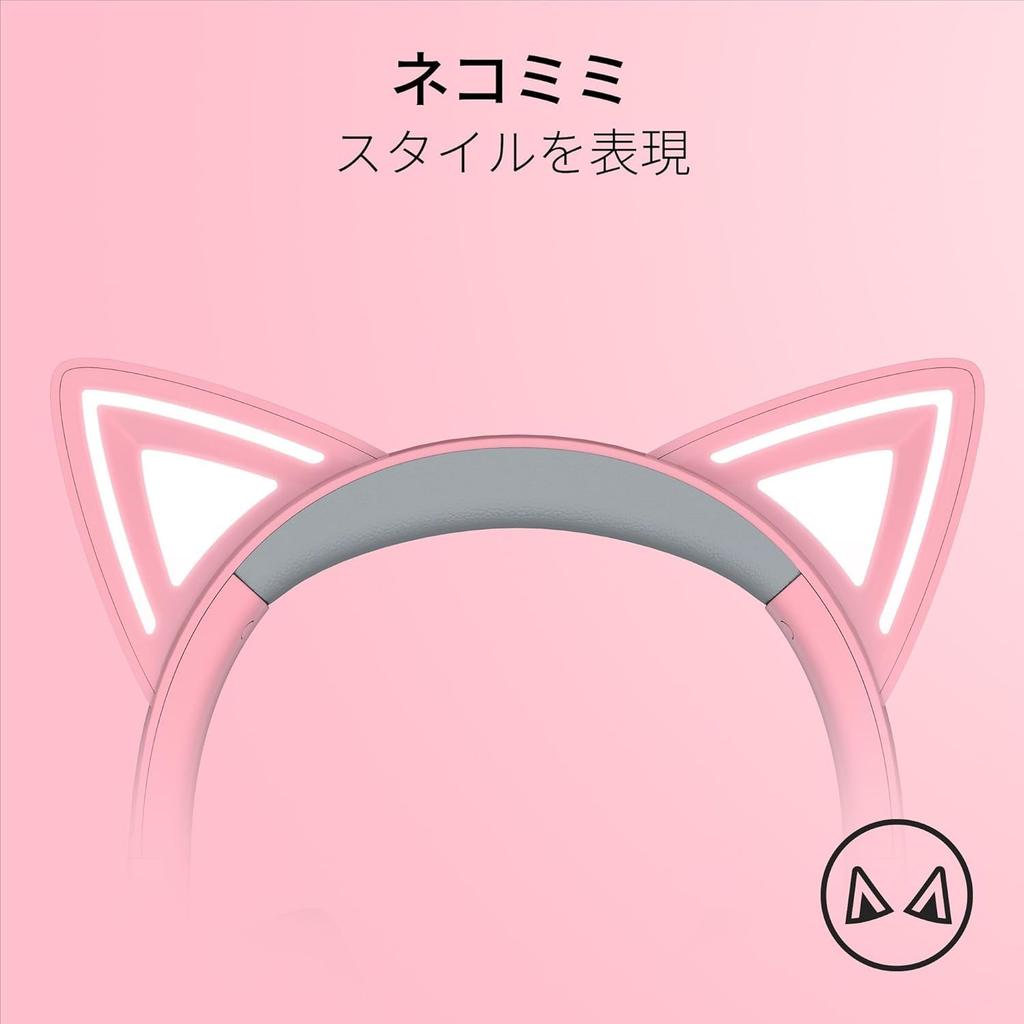 Razer Kraken Kitty V2 Quartz A wired gaming headset featuring distinctive cat ears that lets you express your individuality while It features Chroma