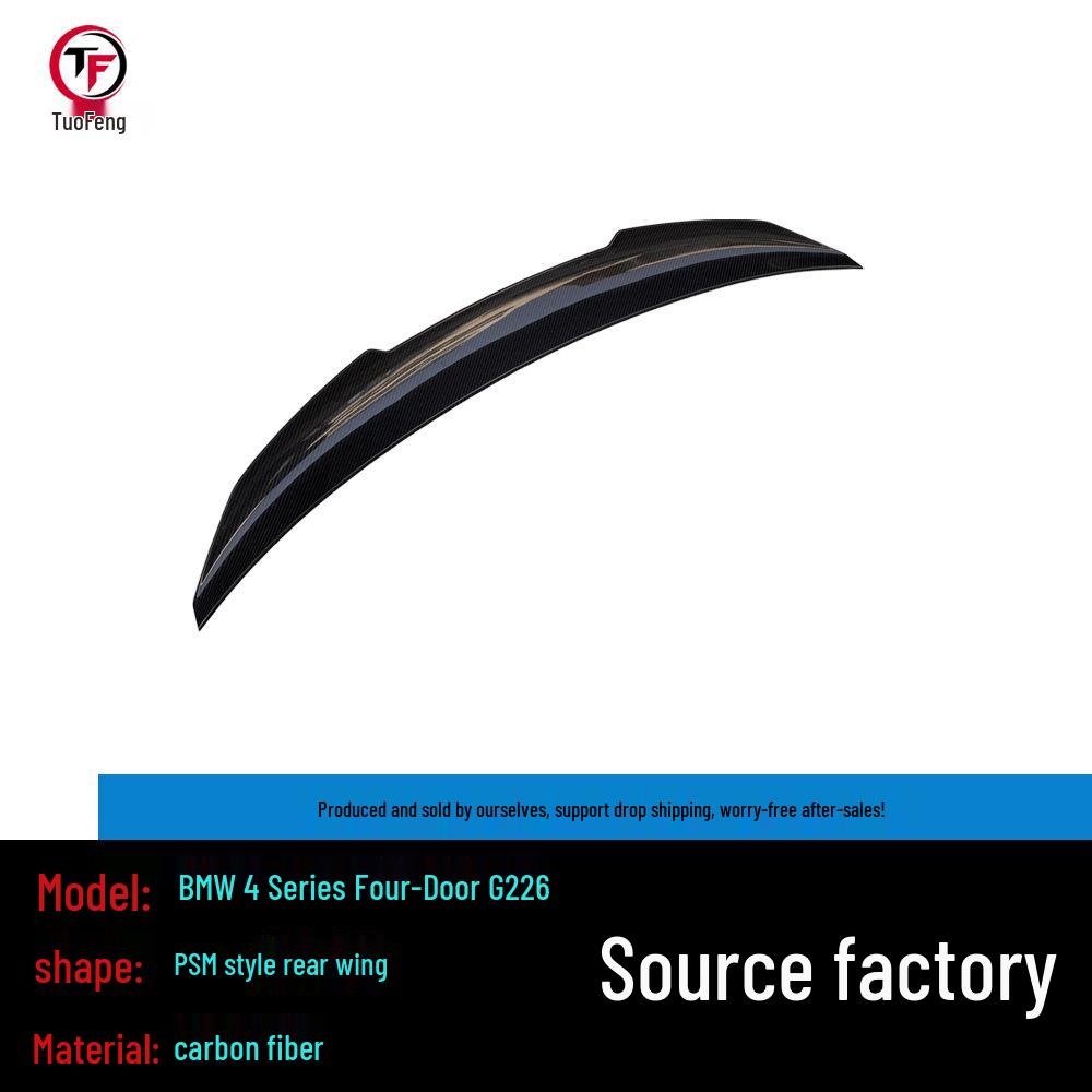 BMW 4 Series G26 Carbon Fiber Rear Spoiler - PSM Model