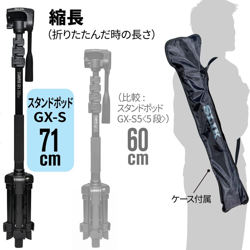 SLIK смартфон отдельно стоящий монопод подставка под видеокамеру совместимый рычажный тип замка диаметр трубы 24 мм 3WAY головка общая высота 1875 мм быстрый башмак