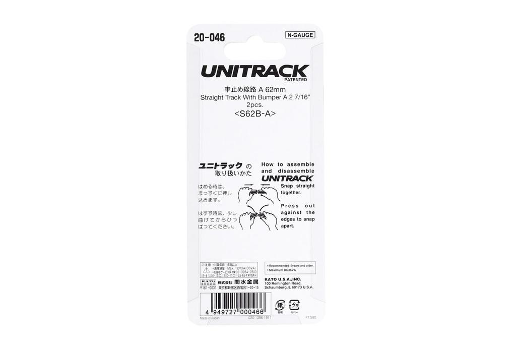 KATO N Gauge Buffer Stop Track A 62mm Railway Model Supplies (2 pieces) 20-046