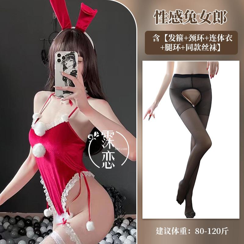 Sexy Lingerie Cute Siamese Maid Suit Small Breast Lace Pure Lust Christmas Maid Cosplay Uniform