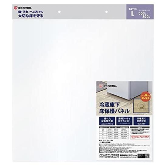 IRIS OHYAMA 574272 Панель защиты пола под холодильник L RPH-L
