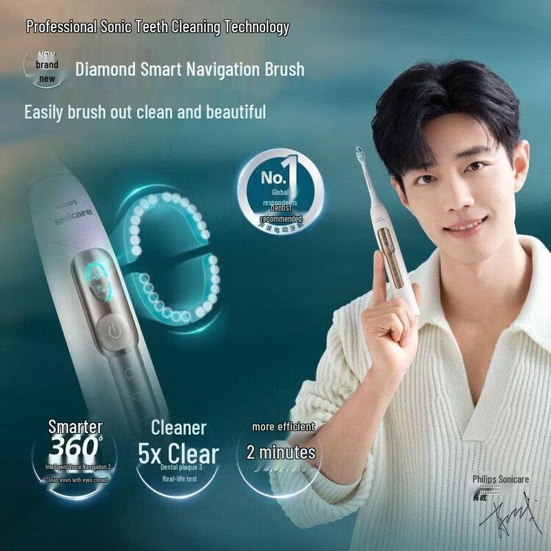 Philips Умная звуковая электрическая зубная щетка HX5681, штекер CN (адаптер в комплекте)