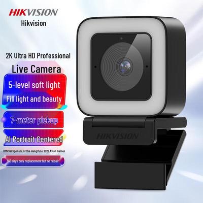 HIKVISION DS-U24 Pro 2K USB веб-камера с автофокусом и подсветкой для улучшения изображения