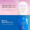 SHISEIDO Солнцезащитная Урбанская Тройная Красота Эмульсия 30 мл SPF50+ PA++++ Солнцезащитное Молочко от УФ-лучей Защита (для лица) Увлажняющий