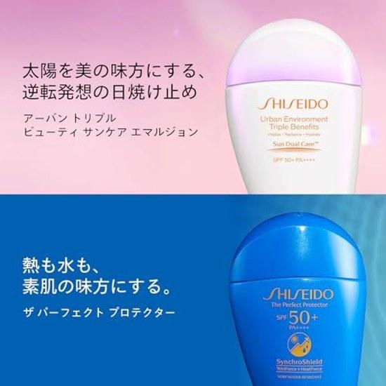 SHISEIDO Солнцезащитная Урбанская Тройная Красота Эмульсия 30 мл SPF50+ PA++++ Солнцезащитное Молочко от УФ-лучей Защита (для лица) Увлажняющий