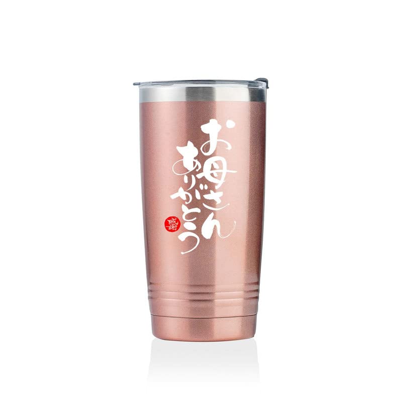 Популярный день рождения нержавеющая сталь стакан сообщение, чтобы поблагодарить ваш вакуум розовое золото подарок матери, подарок матери, чашка, мать, подарок, 590 мл,