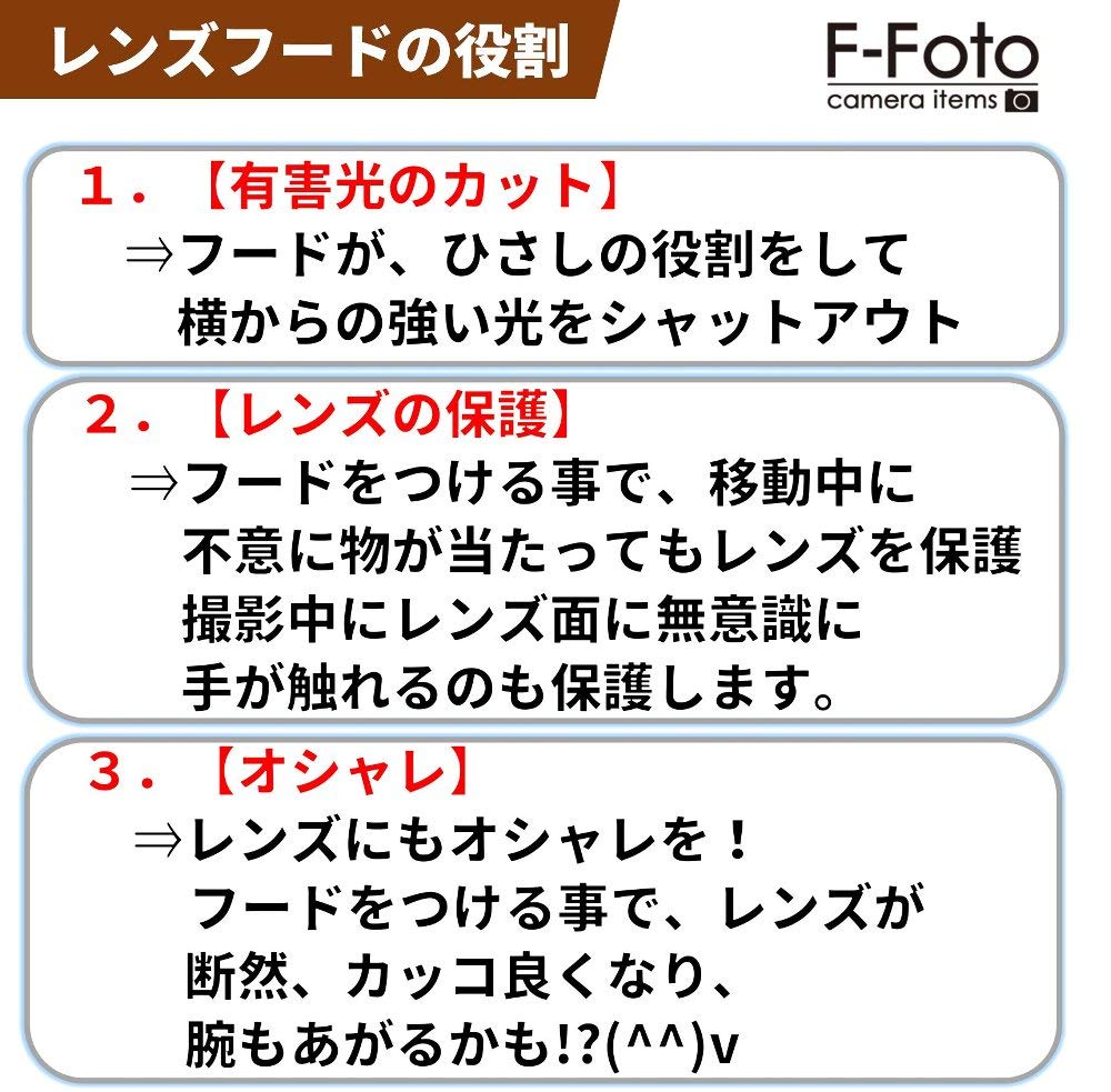 Lens Hood with Canon 24mm STM and EF 40mm STM Japanese F-Foto ES-52 (Compatible EF-S F2.8 F2.8 Lenses, Manufacturer) C-ES52