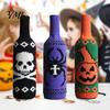 Festive Bar Accessories Halloween Wine Bottle Sweater, Reusable Knitted Champagne Cover, Pumpkin Skull Skeleton Pattern Decor Spider Sleeve Decoration