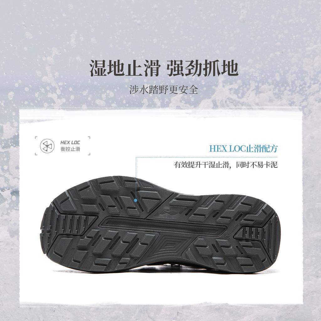 Li Ning Outdoor CF Tracing, Синтетическая кожа Hongtong, Текстильные треккинговые ботинки для реки Мужские Ночной Черный AHLW003-1