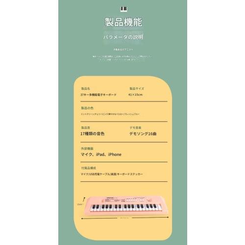 Электронное пианино AZIEBAY для начинающих, 37 клавиш, игровой инструмент, многофункциональное детское электронное пианино для мальчиков и девочек, музыкальная игрушка