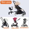 Детская коляска kilogorge Step by Nursery, подставка для дополнительного сиденья со съемным сиденьем, легко подходит для детей от 2 до 6 лет, руководство по эксплуатации