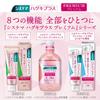 Systema Haguki Plus Premium Dental Elegant Fruity Mint 900 мл Жидкая зубная паста 1 Зубная нить [Квази-лекарственный препарат] Ополаскиватель, (Безалкогольный), + Y-образный