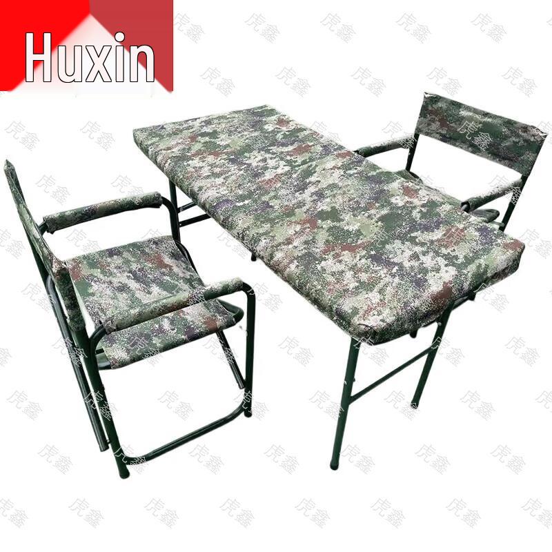 Полевое снаряжение и снаряжение для активного отдыха Huxin