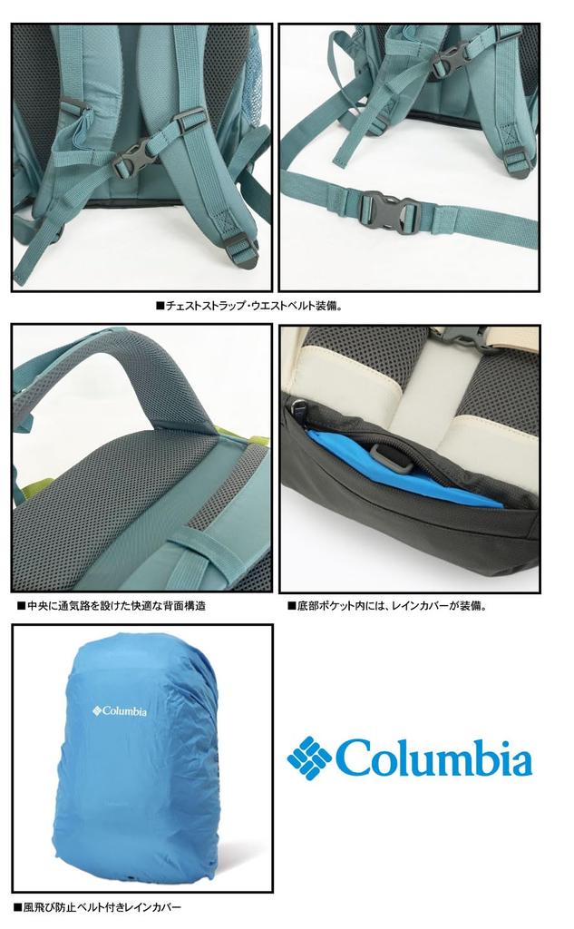 Castle Rock 25L Backpack II Рюкзак с дождевиком PU8662 [Колумбия] (010Черный)