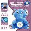 ROBOT PLAZA Plush Toy for Sleeping, Ages 3 and Up, Planetarium, Melody, and Heartbeat (Elephant)