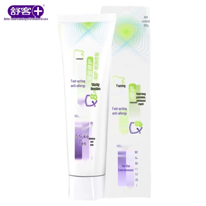 Saky Rapid Sensitivity Relief Toothpaste