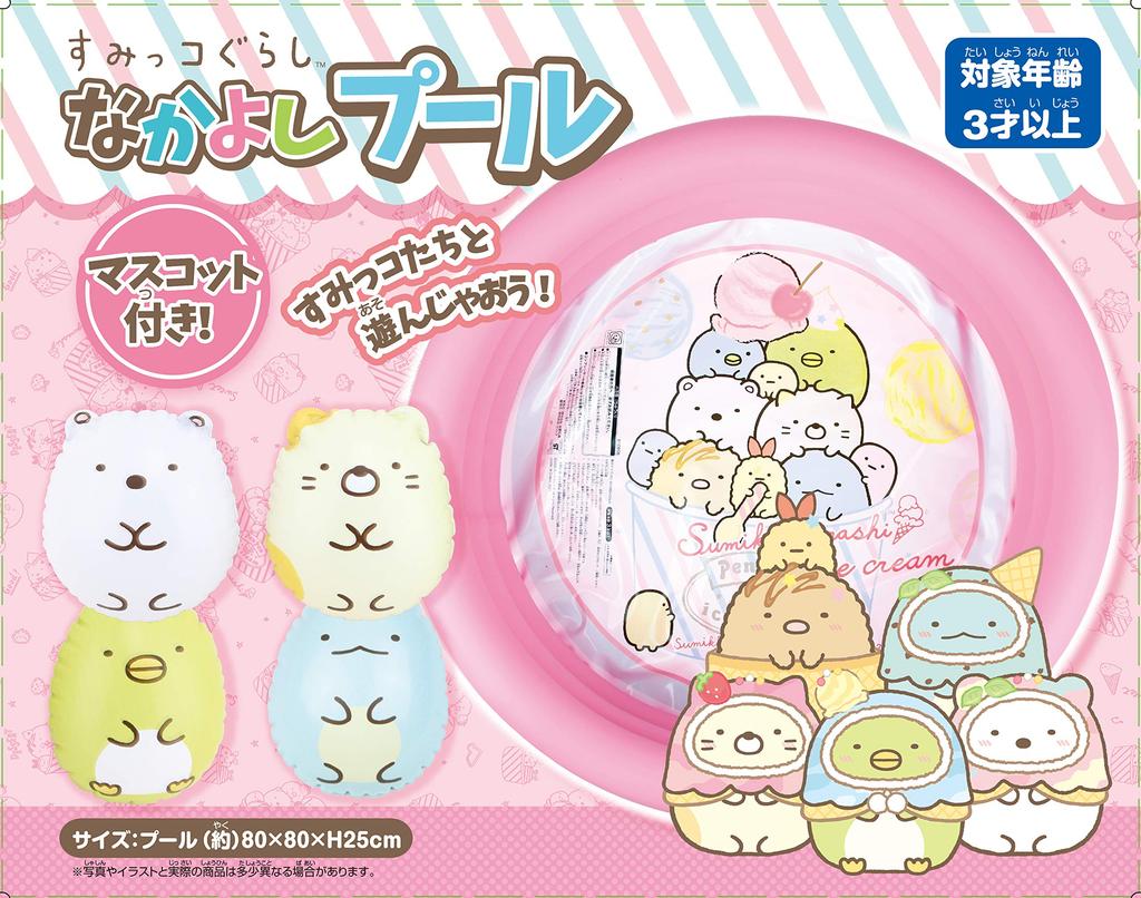 Sumikkogurashi Дружелюбный бассейн с талисманом