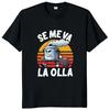 Se Me Va La Pinza Printed Fun Мужская футболка Y2k Retro Trendy Hip Hop Футболка Мужская хлопковая мягкая модная повседневная мужская футболка