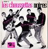 7-дюймовая пластинка LES CHAUSSETTES NOIRES Tu Parles Trop BLY70369 Barclay 1961 Франция Рок Б/у