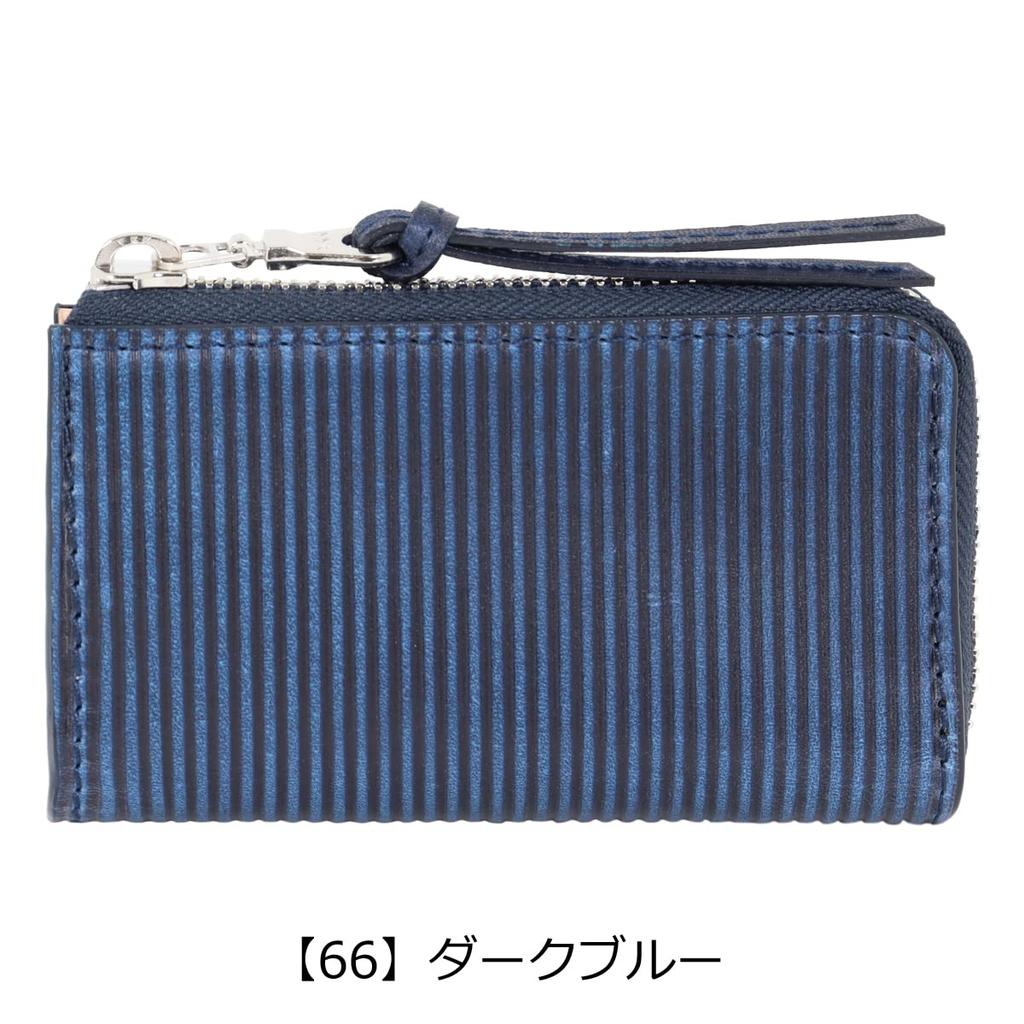 Ключница из натуральной кожи, окрашенная индиго, с тиснением, прямая ZYS293, кожаный чехол для проездного, коровья кожа, итальянская кожа, тиснение, темно-синий [Baggy Port] Мужская