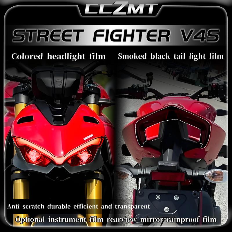 Для Ducati Streetfighter V4S STREET FIGHTER V4S 2024 Пленка на фару пленка на приборную панель прозрачная наклейка на задний фонарь аксессуары