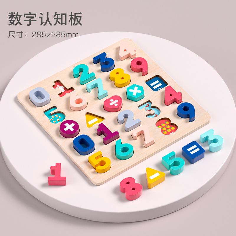 Деревянный детский пазл для раннего развития, крупнозернистый, для младенцев 1-4 лет, когнитивное сопоставление, доска для захвата рукой, развивающие игрушки