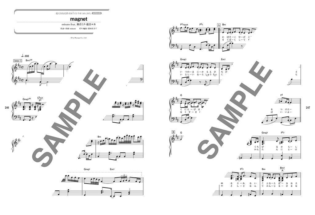 Piano Solo Compiled a Collection of Super Popular and Standard Vocaloid Preservation I've Songs. [Deluxe Edition]