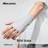 NAILEKESI N Медицинский ортез для поддержки запястья