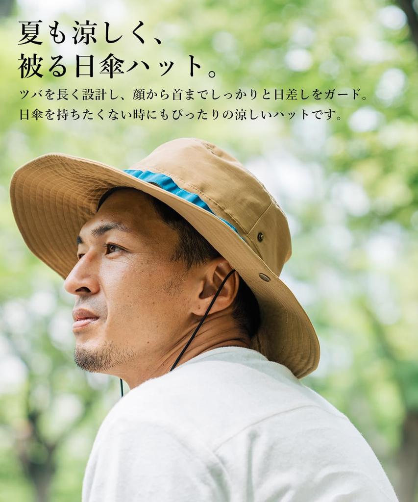 nakota Шляпа сафари с широкими полями из репсовой ткани для мужчин и и большого размера с широкими полями, простая, сделанная из ткани рокуён, для улицы, от солнца, с завязками на подбородке, размер L, хаки, женская, весна, лето,