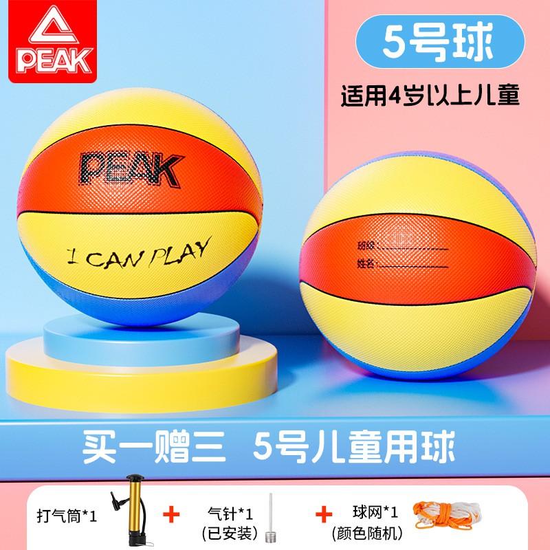 Kids Basketball Size 5 PU Outdoor Indoor Training Ball Children Ages 6-12 Durable Soft Surface With Pump Kit