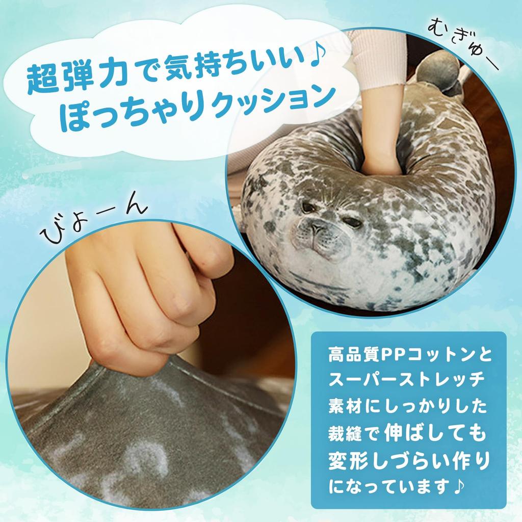 Seal Plush Toy, Soft and Fluffy Cushion, Body Pillow, Large Animal, Aquarium-Shaped Plush Toy, Cute Sofa Cushion, Portable (60cm)