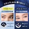 Maybelline Sky High Mascara Cosmic Blast 101 Meteor Black #Waterproof Brush Comb Long Comb Volume