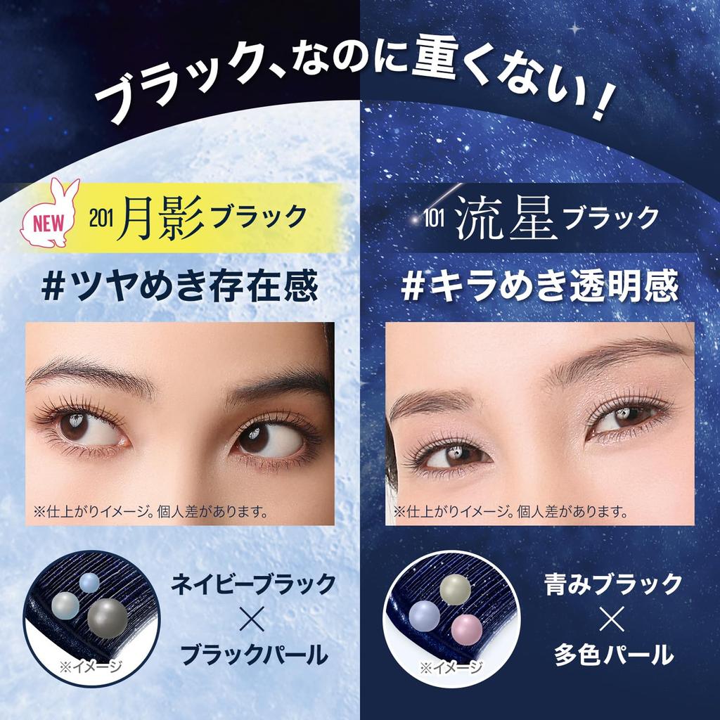 Maybelline Sky High Mascara Cosmic Blast 101 Meteor Black #Waterproof Brush Comb Long Comb Volume
