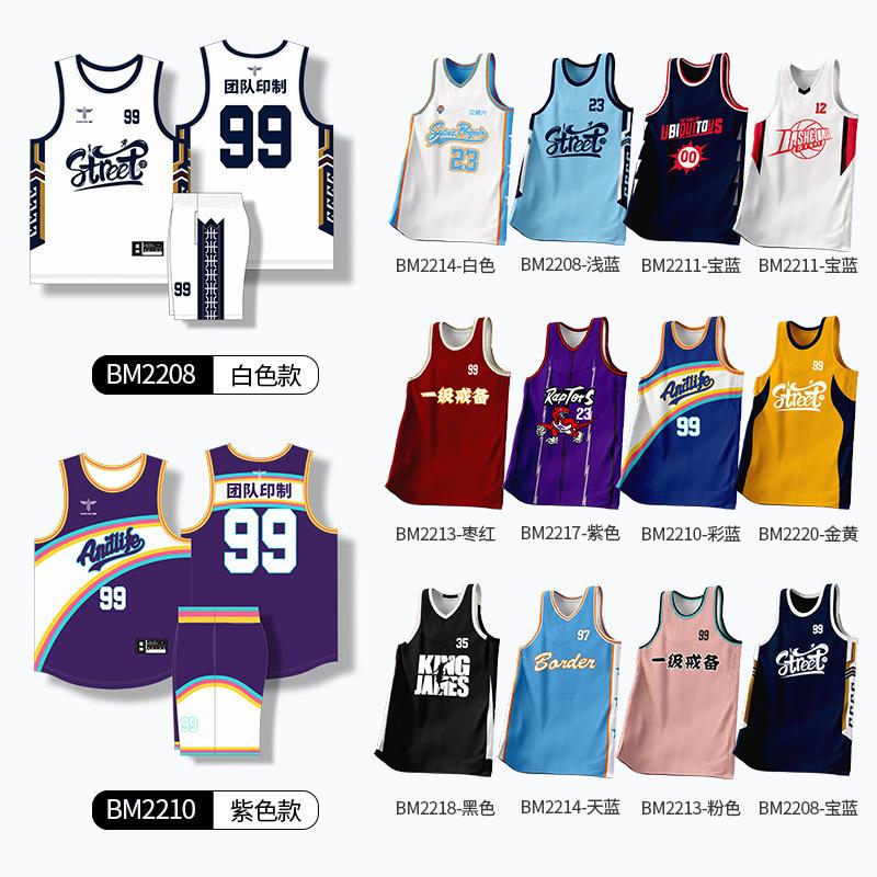 Full body digital printing summer children's basketball jersey women's suit outdoor quick-drying sports men's jersey large size adult white