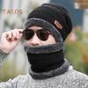 3 Pcs/Set Men Winter Hat Scarf Gloves Set Thick Knitted Soft Warm Elastic Colorful Ear Protection Five Fingers Windproof Winter Outdoor Cycling Cap
