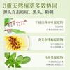 Ai Lu De Ma Aloe Vera Plant Extract Acne Cleansing Balance Water