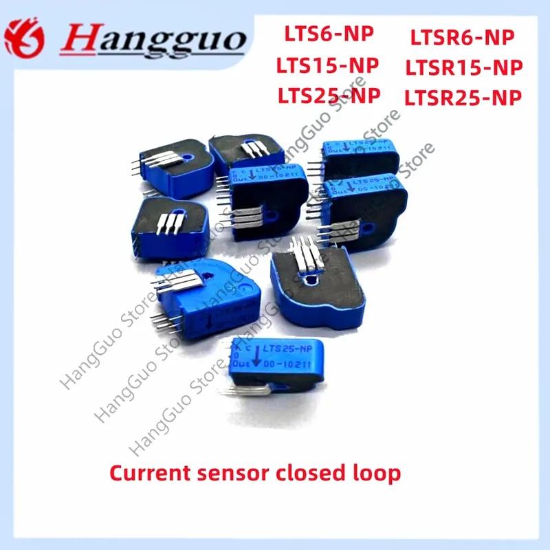1 шт. Датчик тока Замкнутый цикл LTSR6-NP LTS6-NP LTS15-NP LTSR15-NP LTSR25-NP LTS25-NP Датчик тока