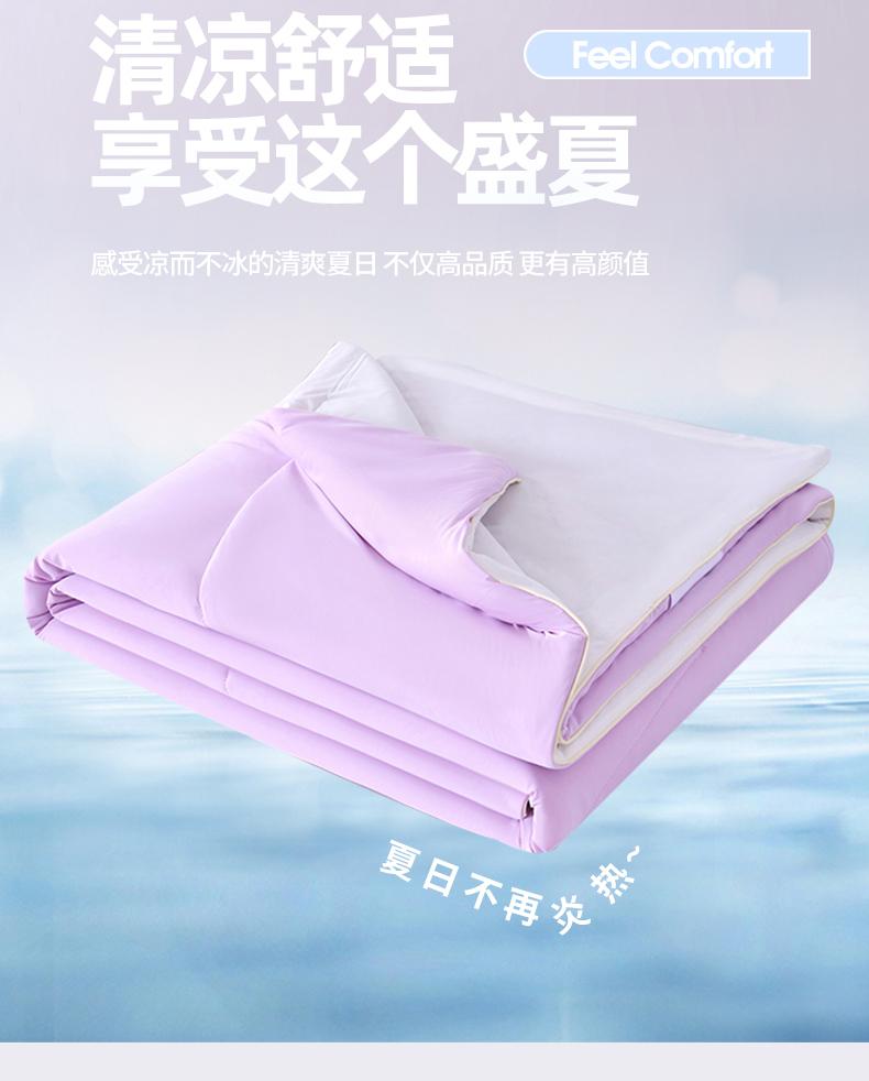 Sleeping grid cool silk knitted cotton summer quilt core